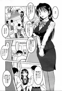 COMIC Momohime 2006-01