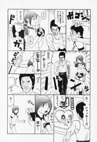 [Sabe] Bloomers 200X Zouho Kaitei Kanzenban