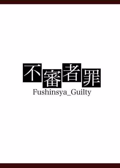 Ushiwakamaru Alter to Saimin de Sukihoudai | Doing What I Want With an Hypnotized Ushiwakamaru Alter