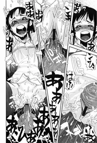 [Aka Bon] Kisu Kisu Konma