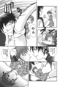 [Tomiaki Yuu] Seiyoku Maid