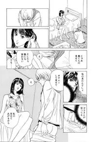 [Hazuki Kaoru] Shuuchi no Jikan - Time of shame