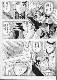 (CR32) [Studio Wallaby (Kika = Zaru)] KOS-MOS (Xenosaga)