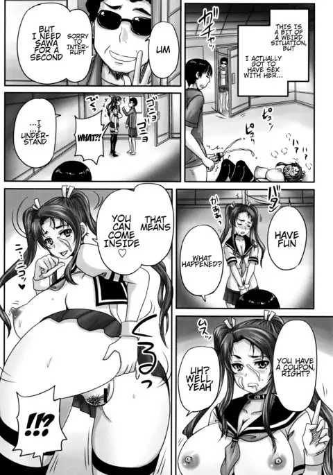 Kissa Hitozuma Nikudorei | Married Meat Slave Cafe