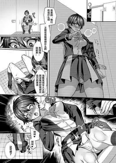 Kousei Soukou Akira