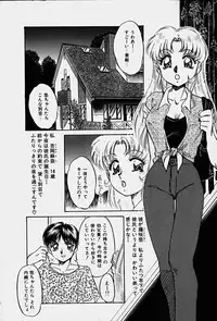 [Nakafusa Momo] Toraware no Usagitachi
