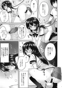 [Kotoshiki (Mukoujima Tenro)] Maji de Watashi o Choukyou Shinasai (Maji de Watashi ni Koi Shinasai!)