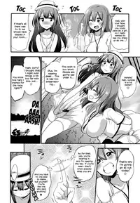 [Akai Mato] Boku wa Kanri Kanri Kanri Sarete Iru [English]