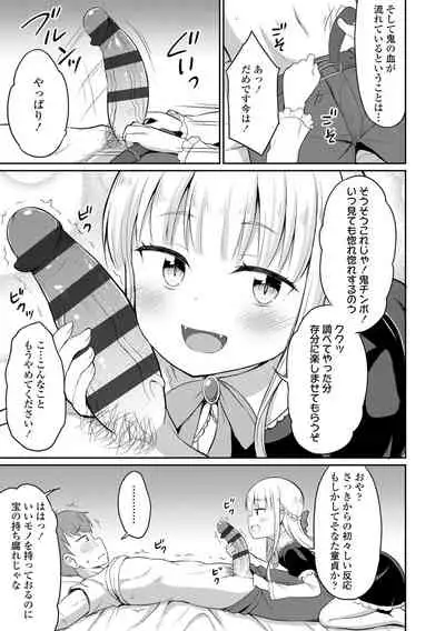 Welcome to Cafe Eternal!