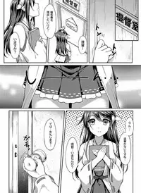 (C85) [Ran-ya (Aranmaru)] Teitoku no Kaori (Kantai Collection -KanColle-)