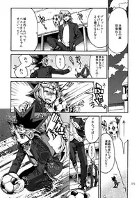 (C92) [Quartzshow (hari)] RE:WW6 Yami-Hyou Sairoku-Shuu (Yu-Gi-Oh!)