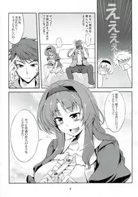 (C82) [WindArTeam (WindArt)] Chichi Zokusei Kanojo (D-Frag!)