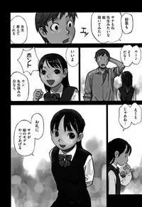 [Hanainu] Otokonoko wa Soko no Kouzou ga Shiritai noda