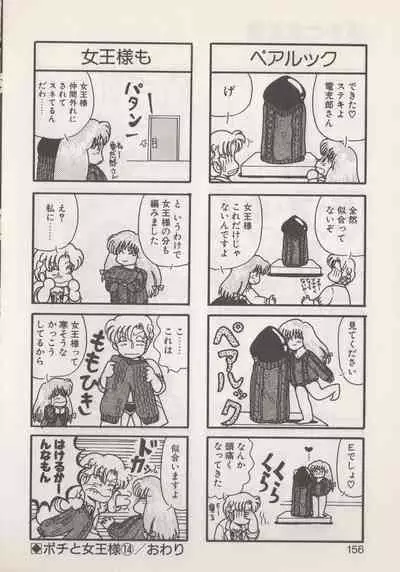 Hide-SAN no Yakata