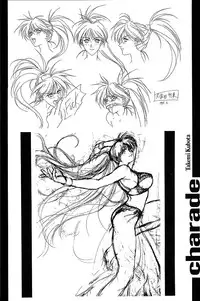 (C53) [PINK CAT'S GARDEN (Kumosuke)] SEXCEED ver.5.0