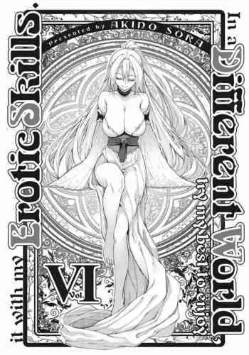 Isekai Kita node Sukebe Skill de Zenryoku Ouka Shiyou to Omou 11Shame | I Came to Another World, So I Think I'm Gonna Enjoy My Sex Skills to the Fullest! 11th Shot