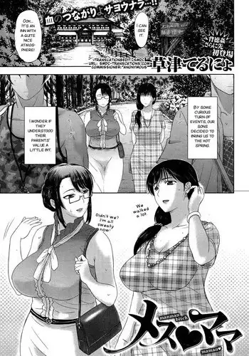 [Kusatsu Terunyo] Ubukano