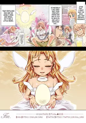 Crim-kun Chotto Ochinchin Kashite yo | Crim-kun, let me borrow your dick for a little