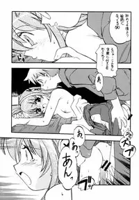 [Morimi-Ya] Morimiya 3Gouten (Snow Fairy Sugar)