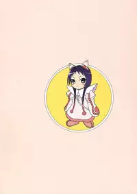 (SC57) [Rinjuu Circus (Haguhagu)] Kurumi no Otoshiana (Kaitou Tenshi Twin Angel) [Chinese] [伊忍汉化组]