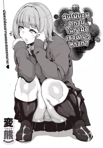 ケツァルコアトルの日常