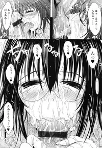 COMIC TENMA 2006-12