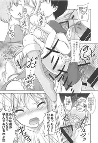 (C95) [RED RIBBON REVENGER (Makoushi)] Yume no Kuni no Alice ~The another world~ (Sword Art Online)