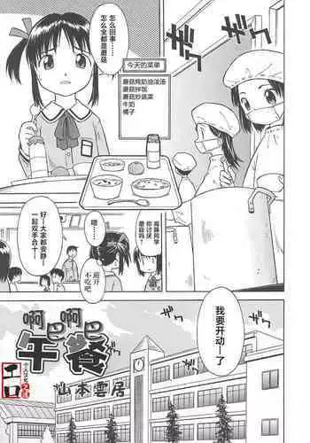 ロリ極太触手本のひょうしと進捗