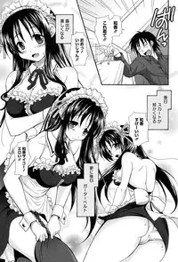 [Takaku Tubby] Toshiue Lovers