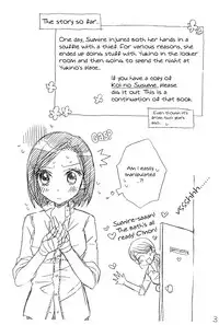 (C77) [MPD (Morinaga Milk)] Koi no Bathroom | Bathroom of Love (Odoru Daisousasen) [English] [Lililicious]