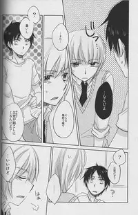 [atmy (Fujiko)] Young， Alive， in Love (Shingeki no Kyojin)