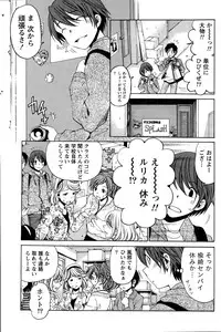[Kobayashi Takumi] Crystal Days Ch. 1-12