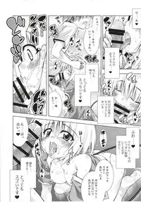 (C93) [BBG (Aoi Mikan)] Rito-san no Harem Seikatsu Soushuuhen (To LOVE-Ru Darkness)