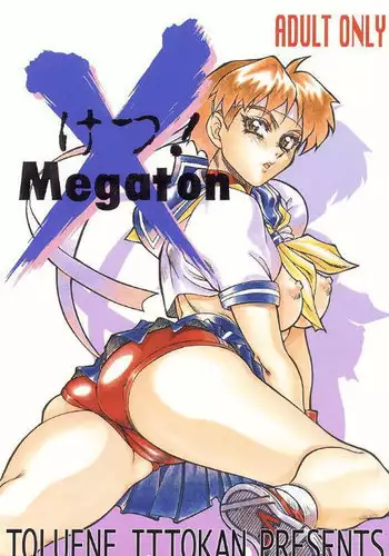 (C52) [TOLUENE ITTOKAN (Various)] Ketsu! Megaton A (Various)