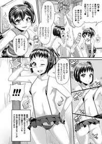 COMIC Unreal 2016-10 Vol. 63 [Digital]