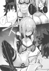 (C92) [Kenja Time (Zutta)] Bad End Catharsis Vol. 7 (Fate/Grand Order)