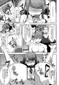 [Tanaka Aji] Ai no Musume... Sakurako - Love's Daughter Sakurako