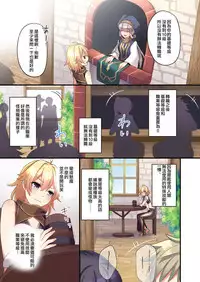 [TSF no F (meito)] Succubus ♀ ni Kyousei Tenshoku Saserareta Ore ♂ [Chinese] [瑞树汉化组]