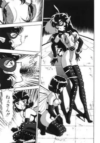 [Kondom] Bondage Fairies Zannin Shimai