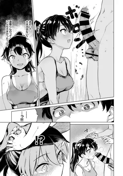 COMIC BAVEL 2019-09