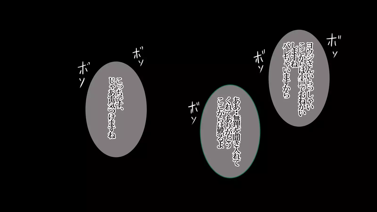 Ore ga Miren Taratara no Motokano wa Ima, Shinyuu no Kanojo Soshite Gesuyarou ni Netorarechuu