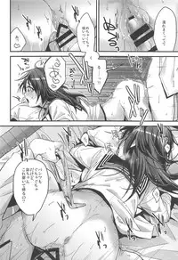 (C94) [Renainou (Mizuyuki)] Brother Trade Ichinose Aya Hen