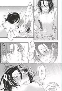 (Aoi Sangaku no Tenshi-sama 3) [Momo-Jeily (Yufuji)] Beautiful Amulet (Yowamushi Pedal)