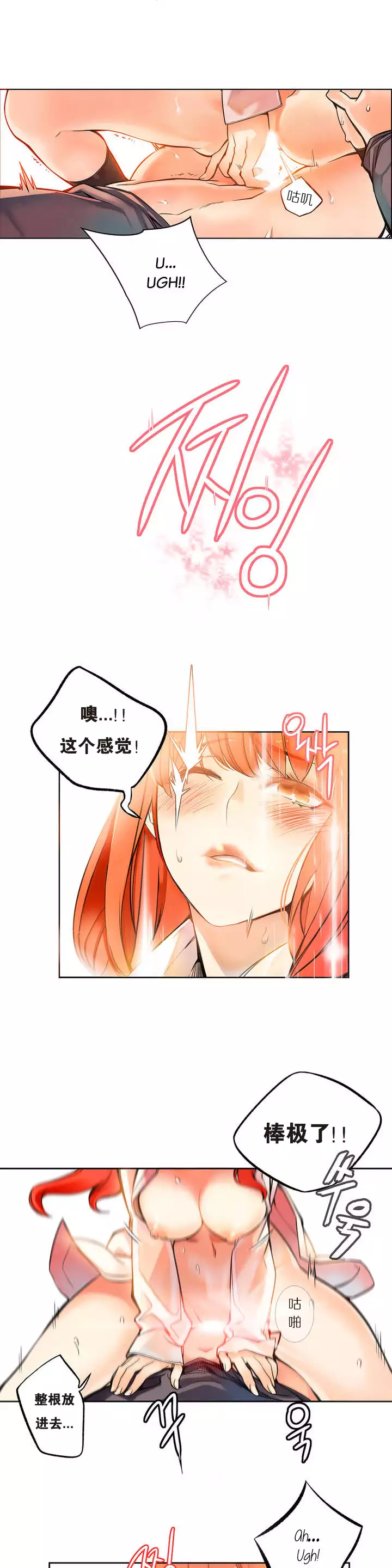 Lilith`s Cord | 莉莉丝的脐带 Ch.1-35