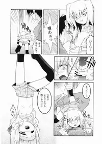 [Himehachi] Meimon Gakuen Shotouka Choukyoushitsu