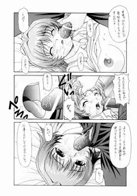 (C65) [ST:DIFFERENT (YOSHIBOH)] Y-SELECTION 2 (Onegai Twins)