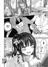 [Morishima Kon] Oneshota Dish