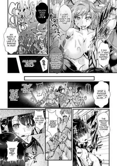 [Misakana] Corrupted Maiden ~Inyoku ni Ochiru Senki-tachi~ | Corrupted Maiden ~The War Princesses Who Fall To Lewd Pleasure~ Ch. 1-7 [English] {Doujins.com} [Digital]