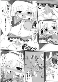 (C78) [Usotsukiya (Various)] Touhou Nyounyoumu Extra (Touhou Project)