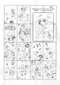 (CT15) [Takesato (Takenoko Seijin)] Furimawasareru Hitotachi (Kara no Kyoukai) [English] [NEETouRyu Dojo]